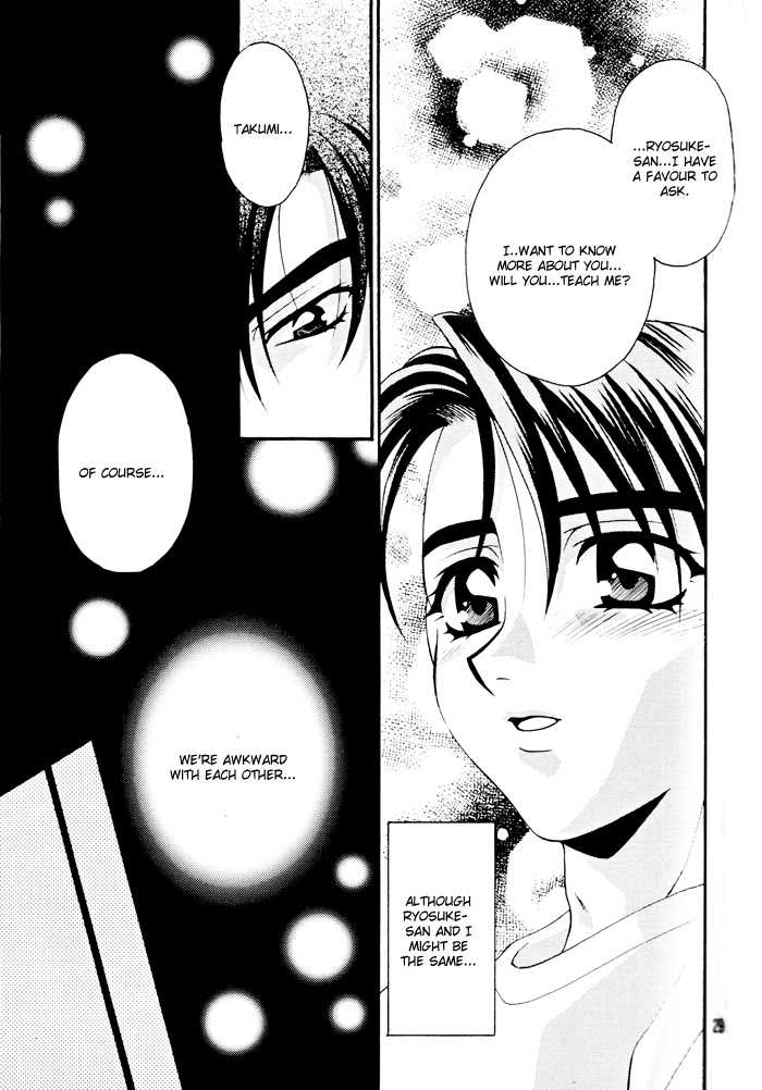 (C56) [Pink Power (Tatsuse Yumino)] Another Face (Initial D) [English] {Futarikiri} - Page 28