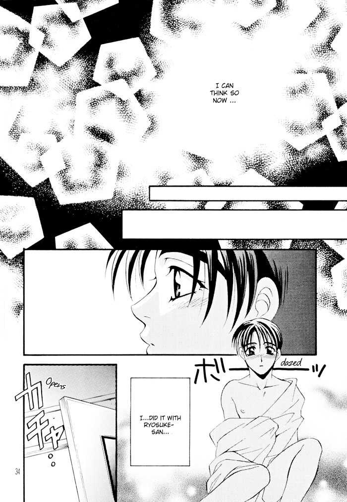 (C56) [Pink Power (Tatsuse Yumino)] Another Face (Initial D) [English] {Futarikiri} - Page 33