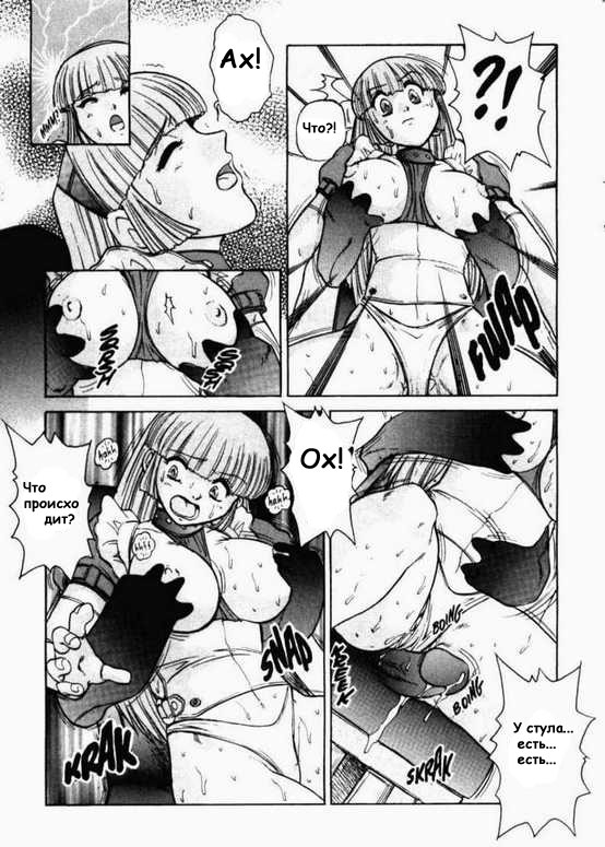 Alice In Sexland Hentai