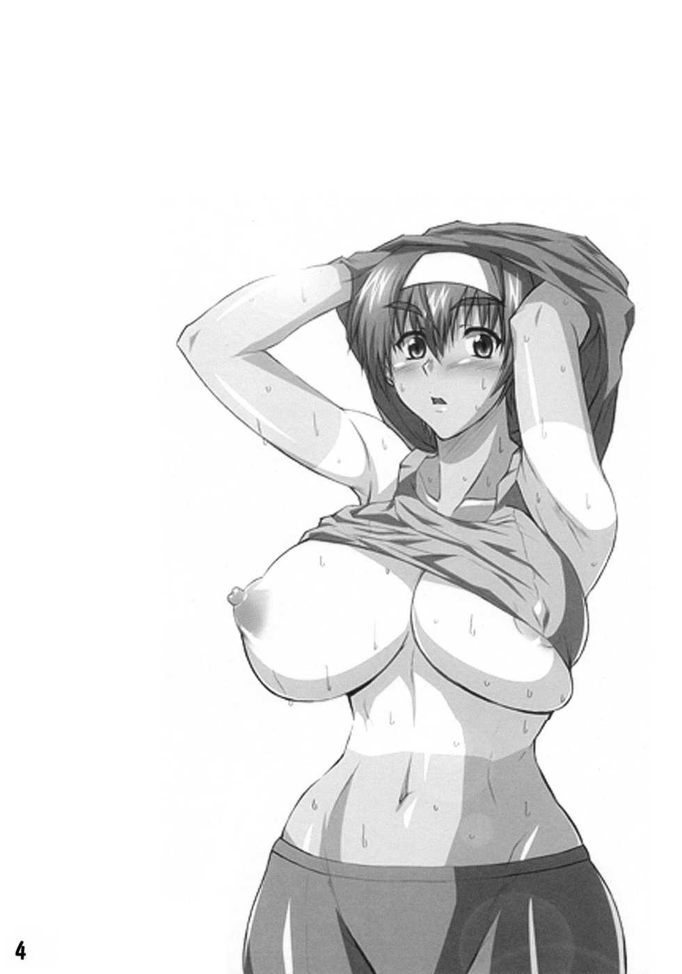 (C76) [Kikuya (Kimura Naoki)] Beta Hore A-style | Deeply in Love (Kizuato) [English] {Fated Circle} - Page 3