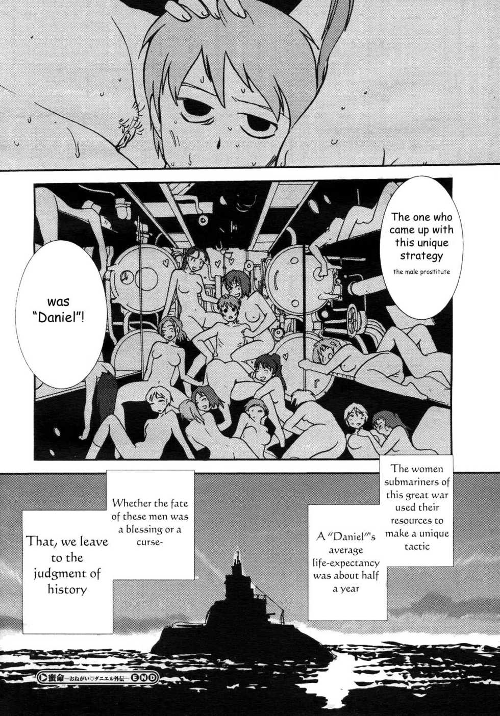Mitsumei a.k.a. I-404 (Honey Orders) [ENG] - Page 26