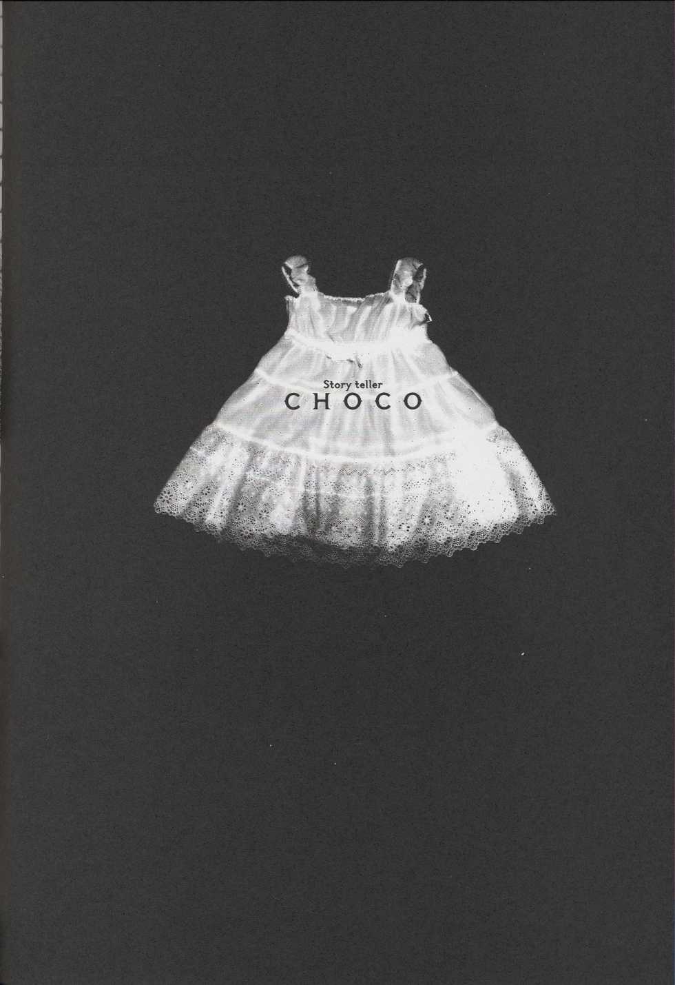 (C62) [Chocolate Shop (CHOCO)] Gothic Lolita daguerreotype [Chinese] - Page 6