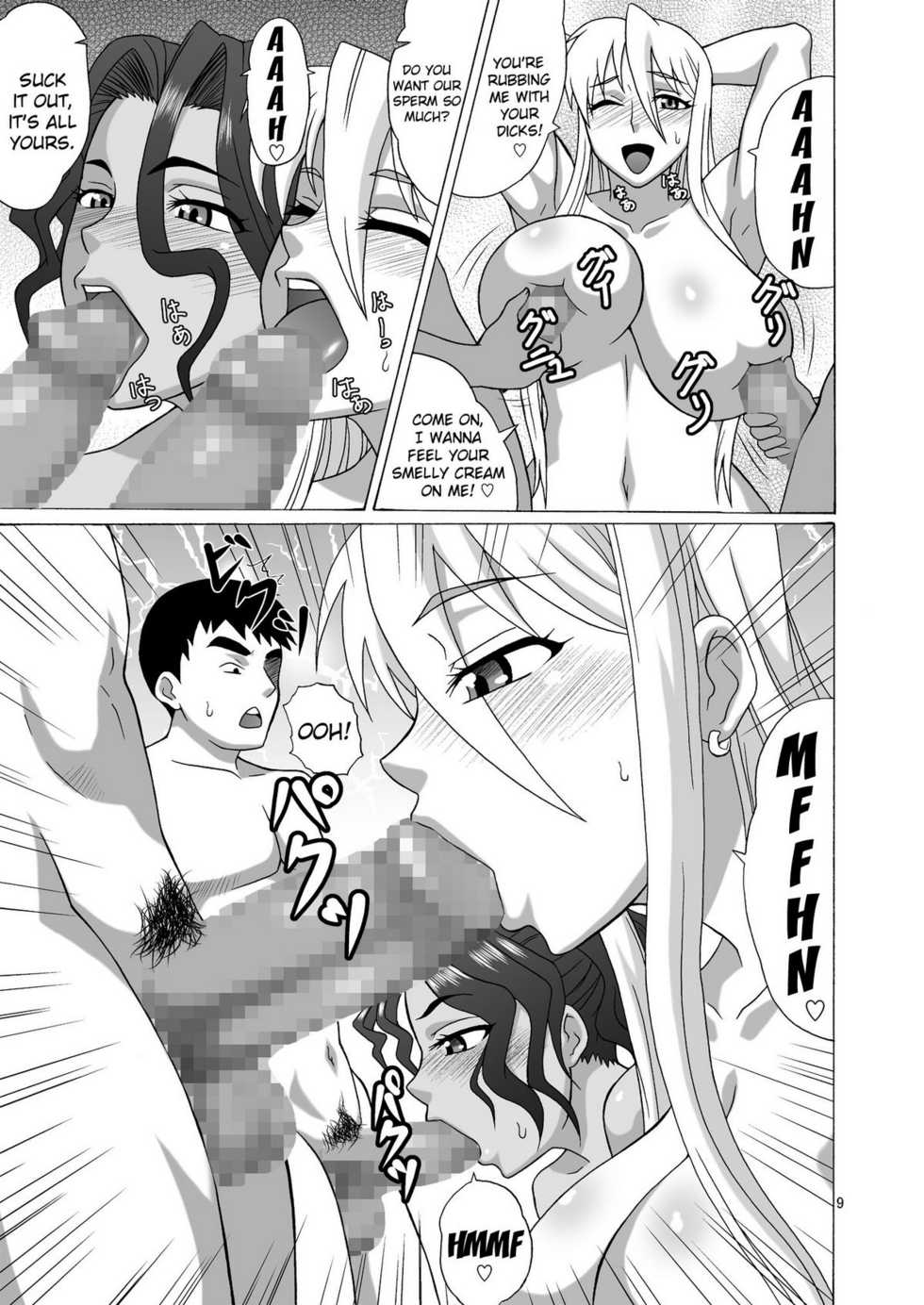 [Heisen-Dou (Hiraizumi Kou)] Beach no BITCH (Highschool of the Dead) [English] [Usual Translations + Doujin-Moe.us] - Page 8