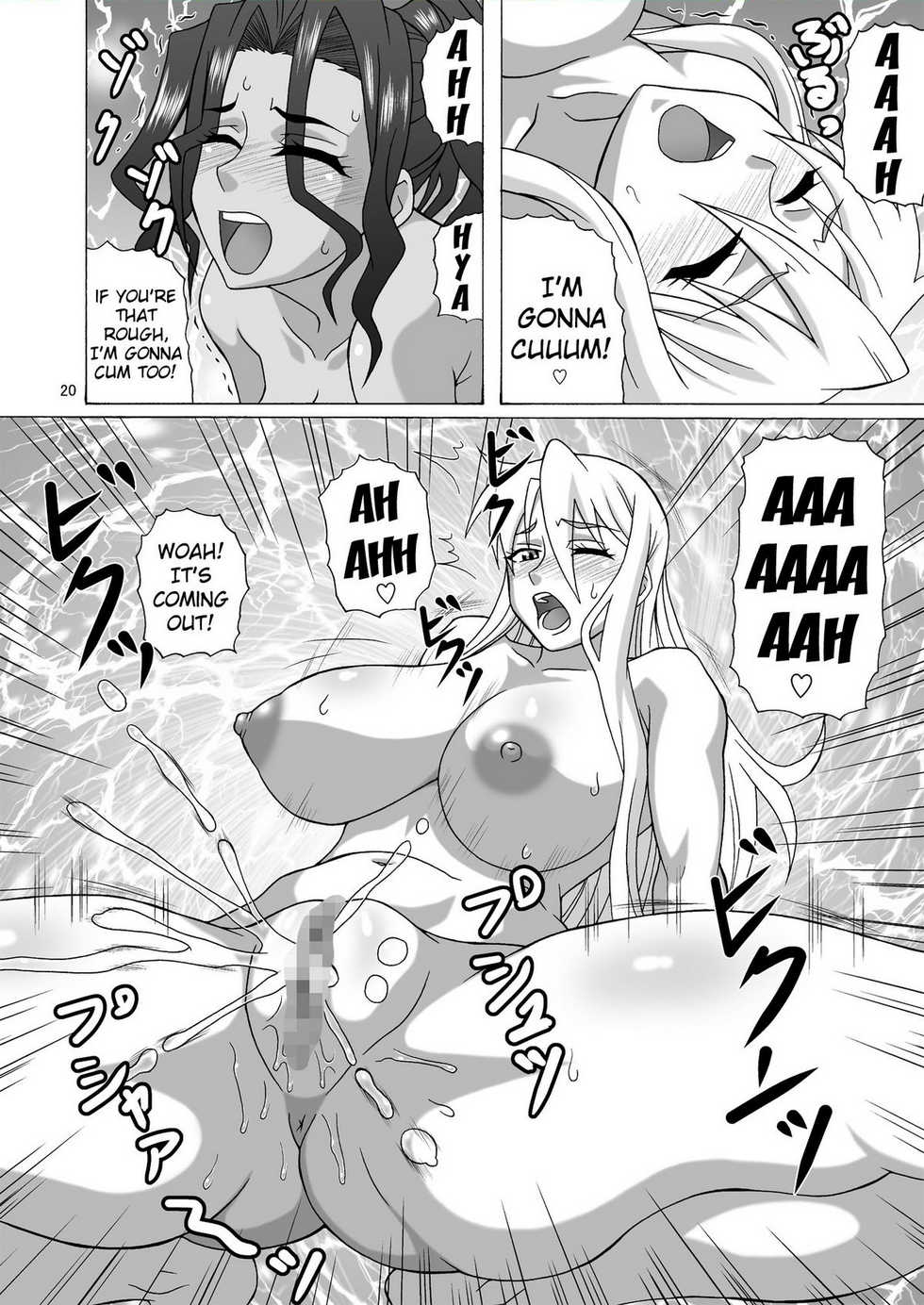 [Heisen-Dou (Hiraizumi Kou)] Beach no BITCH (Highschool of the Dead) [English] [Usual Translations + Doujin-Moe.us] - Page 19