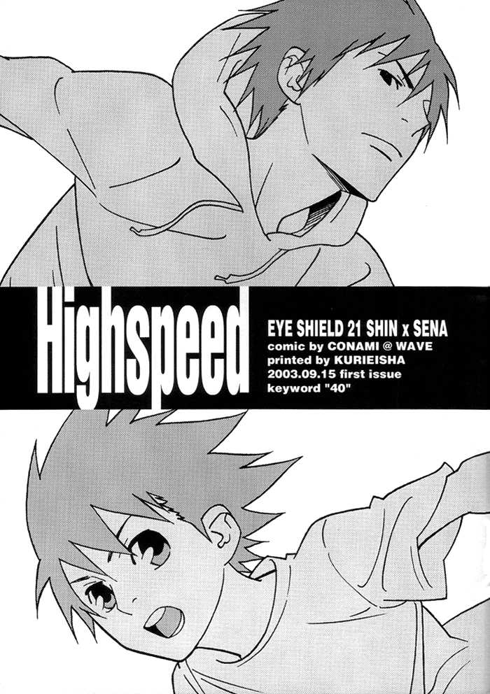 (No Limit) [WAVE (Conami Shoko, Tohjoh Asami)] High Speed (Eyeshield 21) [English] [Dragonfly] - Page 16