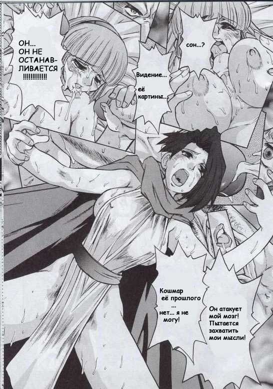 [Juubaori Mashumaro] Alice in Sexland Ch.8 [Russian] - Page 13