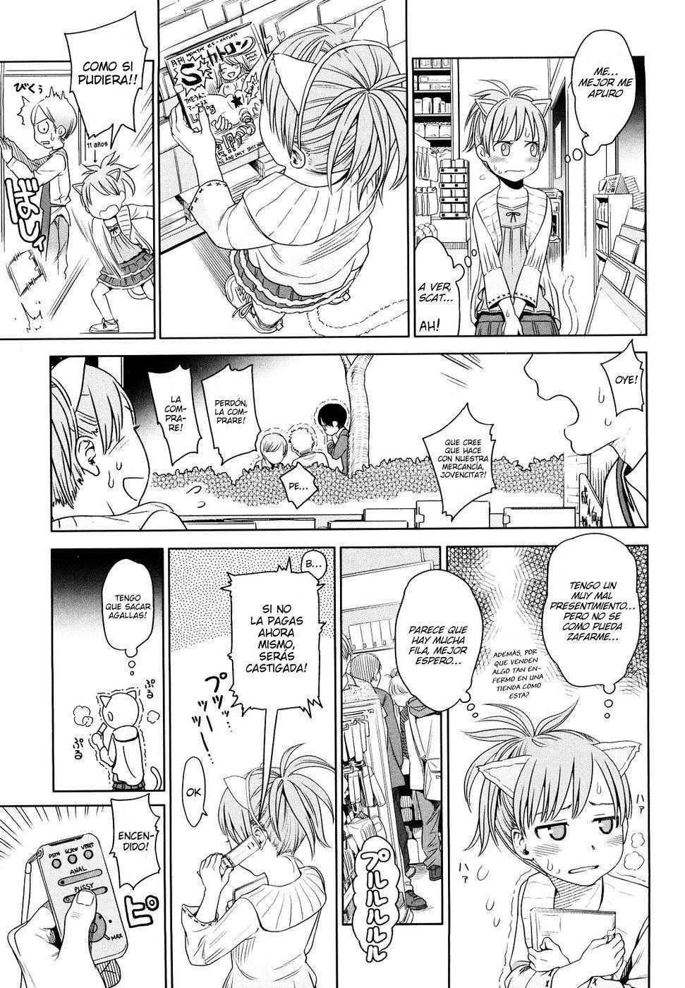 [Higashiyama Show] Japanese Preteen Suite [Spanish] [TUIII] - Page 12