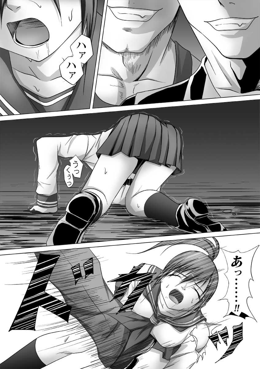 [Bellypunchingsite] 腹パンチ合作本 - Page 16