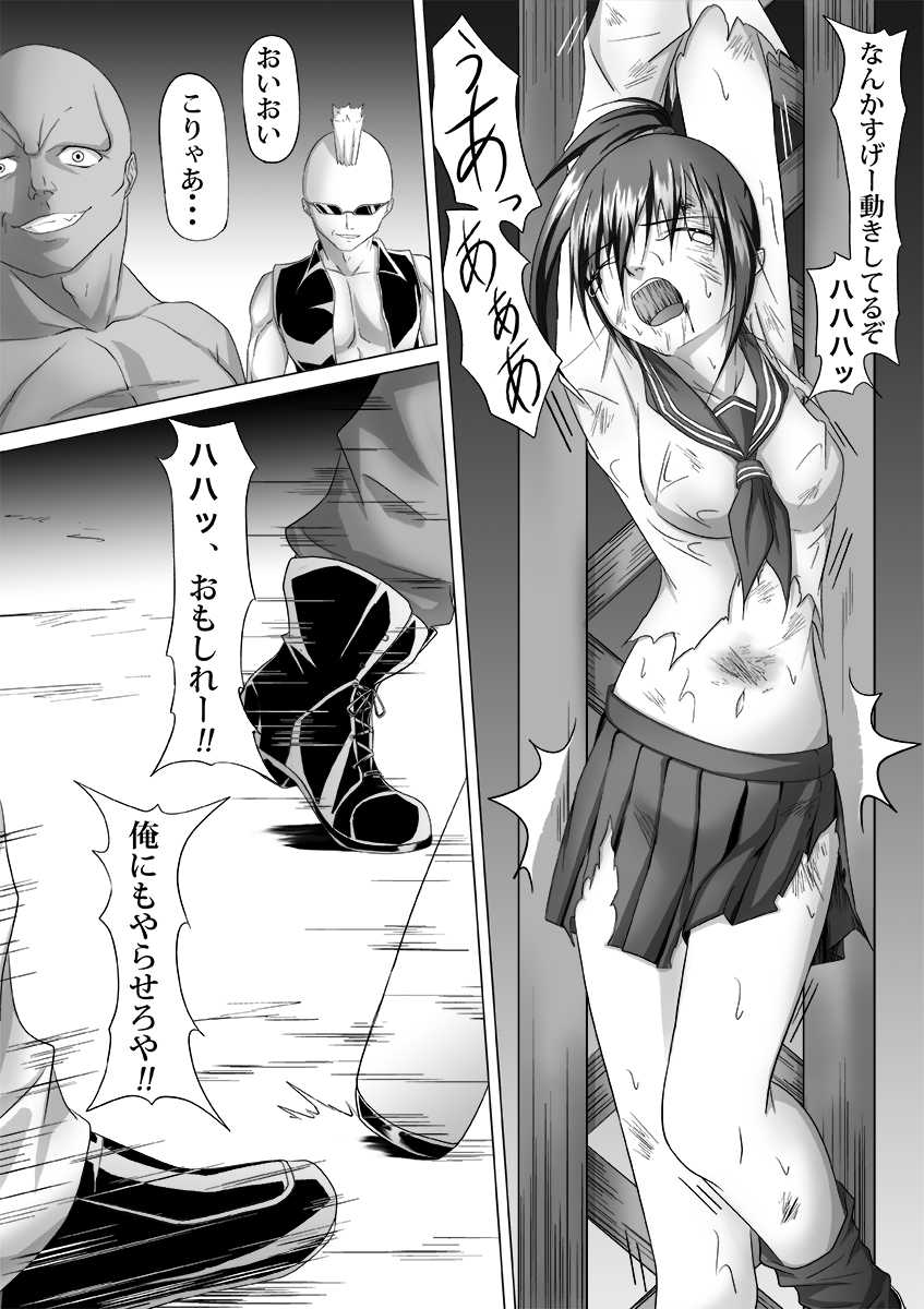 [Bellypunchingsite] 腹パンチ合作本 - Page 23