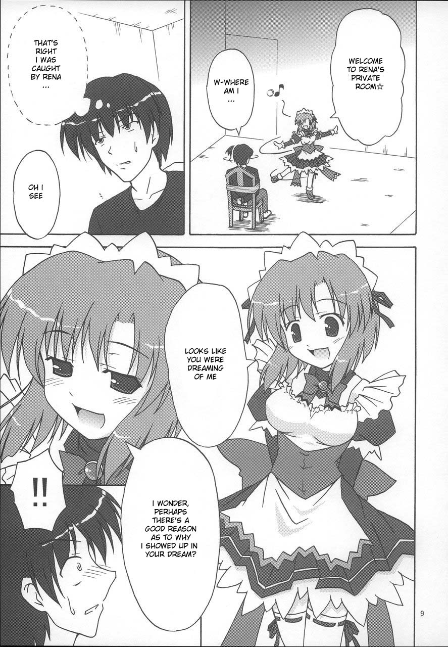 [Kurorai (Tsukishima Yomi)] Hauu II (Higurashi no Naku Koro ni) [English] - Page 8