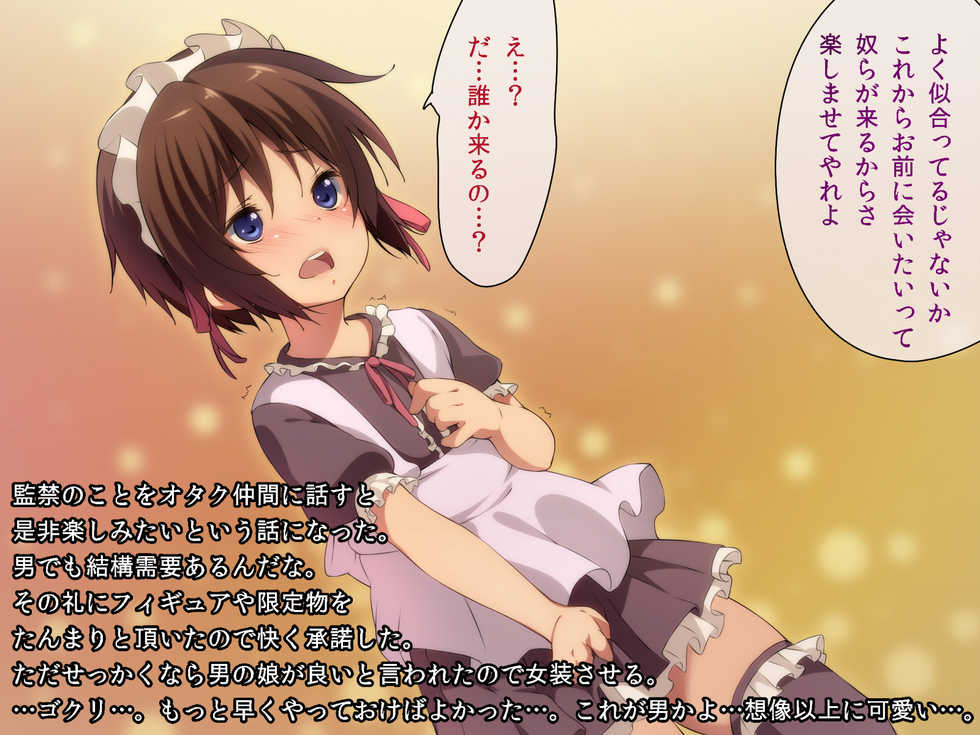 [Hinahara Yashiki (Hinahara Hajime)] Otaku no Ore o Baka ni Shita Kusogaki o Kankin! Shikaeshi Sekkan!! - Page 39