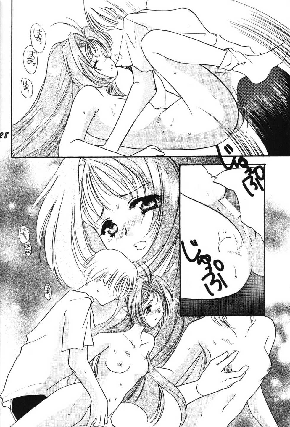 (CR18) [TAKARA NO SUZUNARI (Kouno Yukiyo)] SEI-AKU-SETSU (Neon Genesis Evangelion, Macross 7) - Page 26