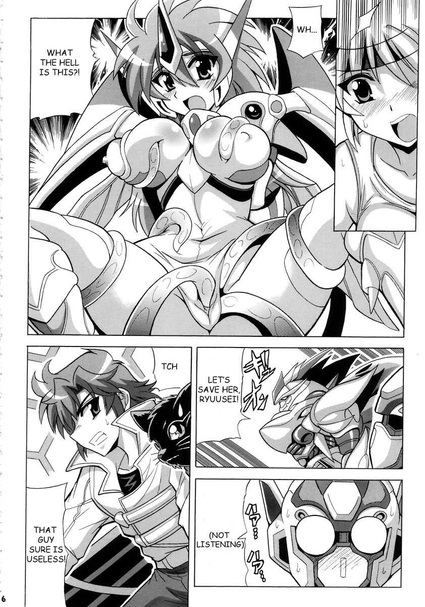 (C72) [Leaz Koubou (Oujano Kaze)] Tanktop ga tamaranai! (Super Robot Wars)  [English] - Page 7