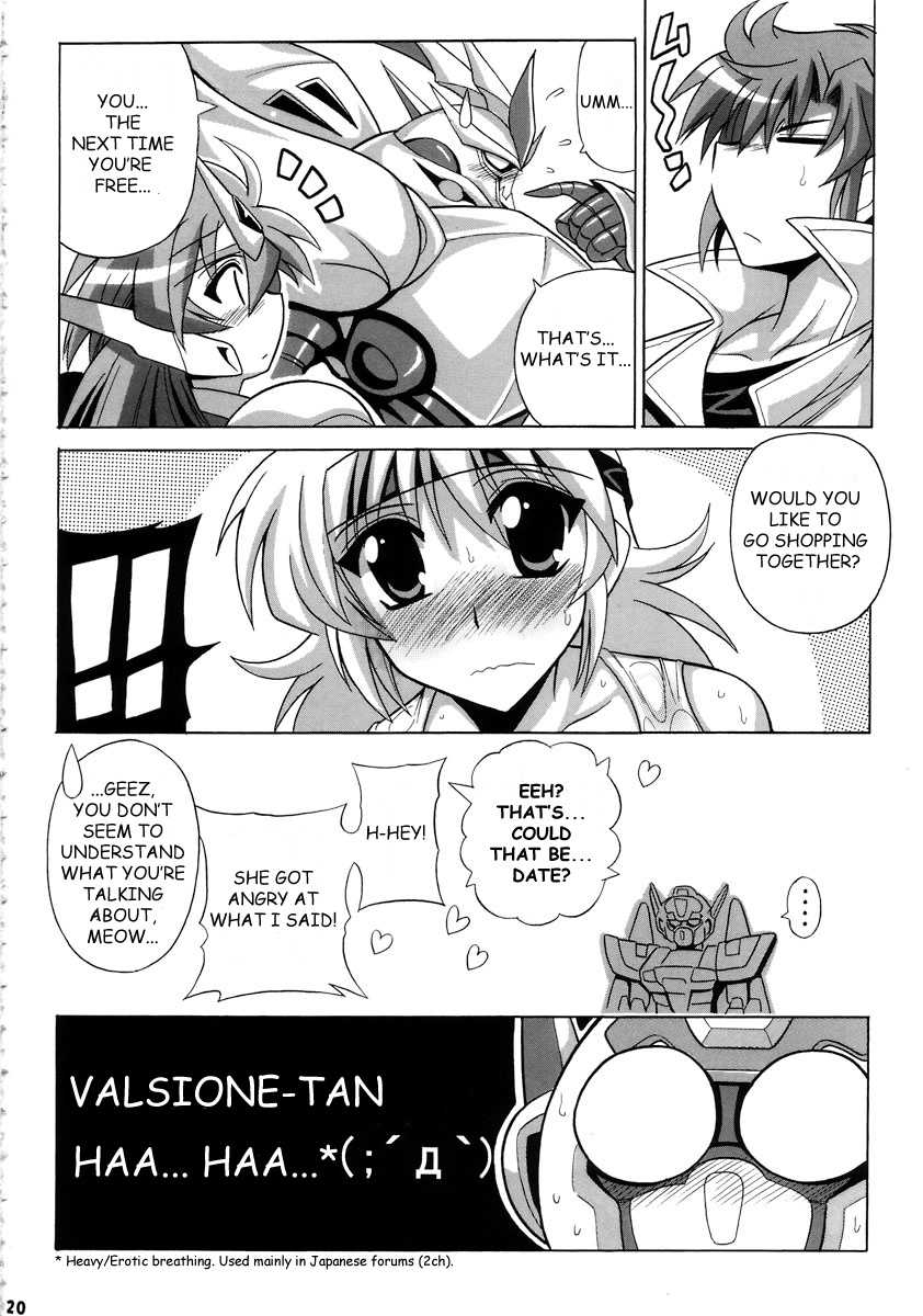 (C72) [Leaz Koubou (Oujano Kaze)] Tanktop ga tamaranai! (Super Robot Wars)  [English] - Page 21