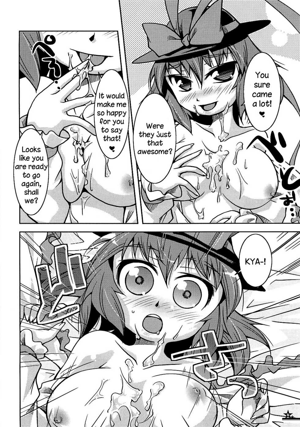 (Reitaisai 6) [Toriniku Seikatsu (Emu/nyagakiya)] Christmas Night Fever (Touhou Project) [English] [Sharpie Translations] - Page 5
