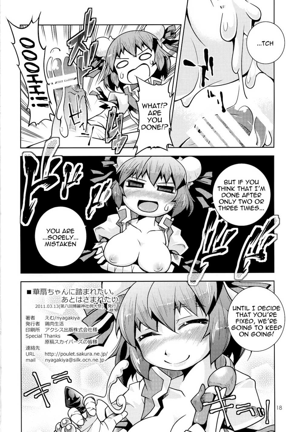 (Reitaisai 8) [Toriniku Seikatsu (Emu, nyagakiya)] Kasen-chan ni Fumaretai. Ato wa Smaretai | I Want Kasen-chan to Step on Me, Then Stick it In (Touhou Project) [English] {Sharpie Translations} - Page 17