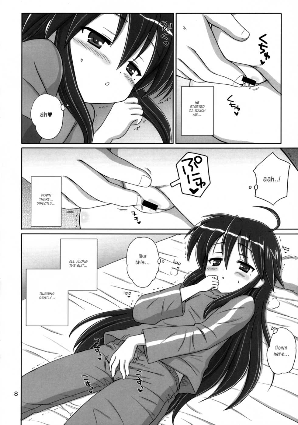 (C75) [Nikopondo (Aoyama Reo)] Konata Flavor (Lucky Star) [English] {Hayama_Kotono} - Page 7