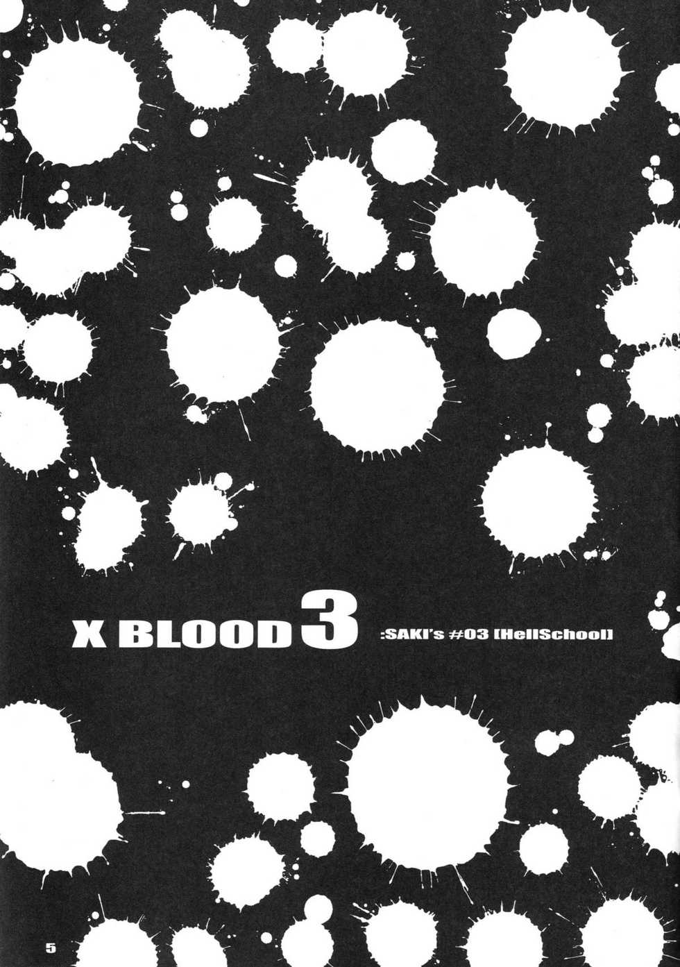 (C75) [Kopikura (Kino Hitoshi)] X BLOOD 3 | 御姐玫瑰X BLOOD～Chapter03 地獄高校～ (The Onechanbara) [Chinese] [里界漢化組] - Page 6