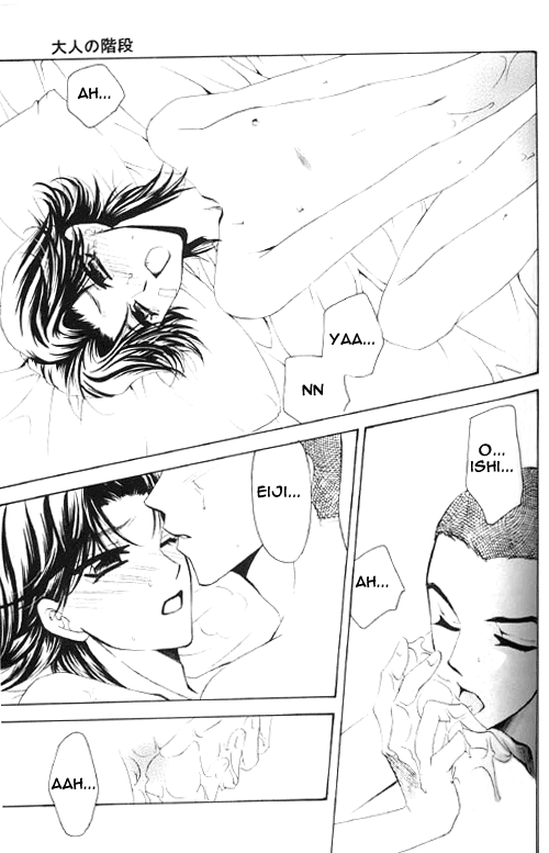 [Teikokudou (Asakura Karen)] Pussy Cat Vol.2 (Prince of Tennis) [English] [Otakupink] - Page 2