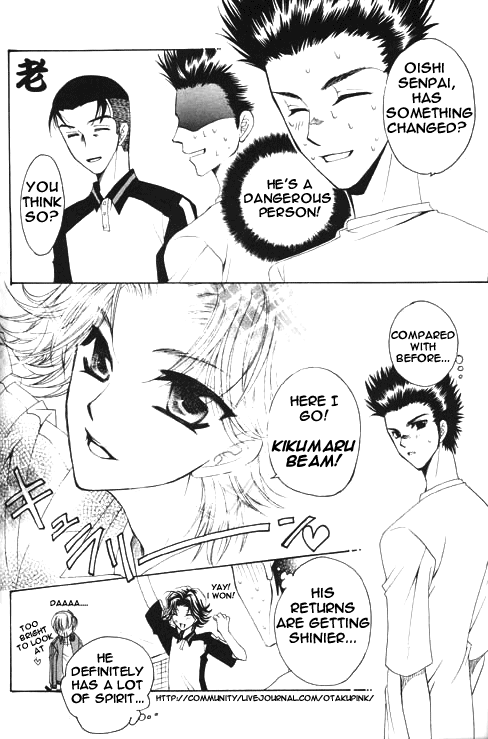 [Teikokudou (Asakura Karen)] Pussy Cat Vol.2 (Prince of Tennis) [English] [Otakupink] - Page 14