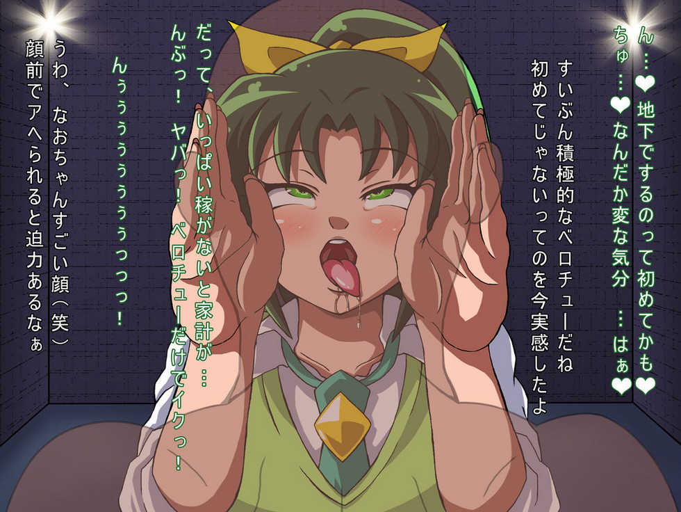 [sugary sphere (Bad Moon)] sugary sphere 3 (Smile PreCure!) - Page 8