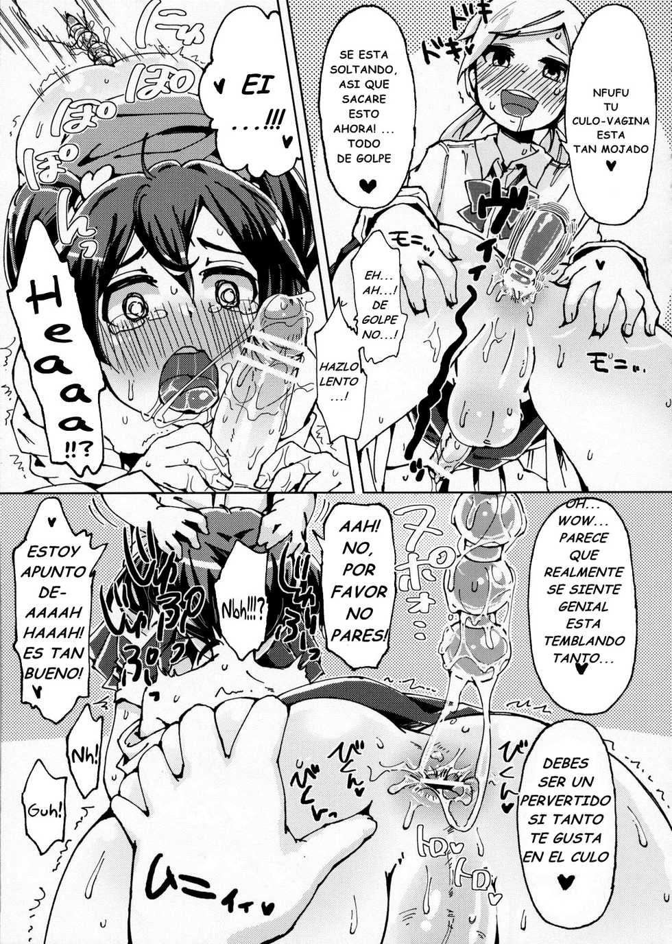 [Nanka no Atama! (Picao)] Boku no Nee-chan ga Hentai de Komaru. 2 | Soy el Hermanito de mi Pervertida Hermana Mayor 2 [Spanish] - Page 12