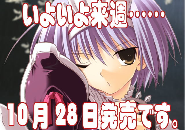 [051028]Natural Another One 2nd -Belladonna-特典画像集[DreamSoft] - Page 1