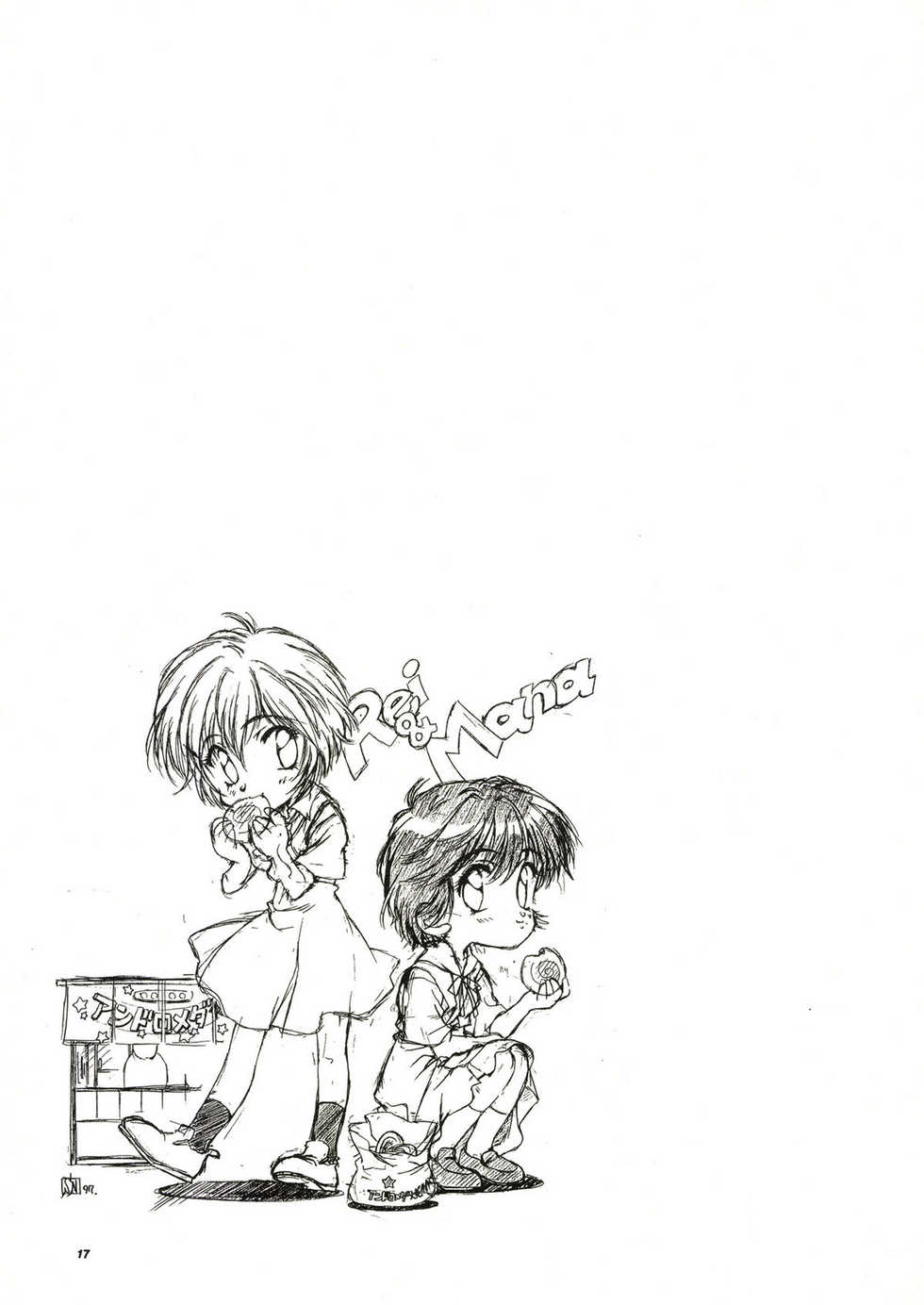 [Hotel California (Natsuno Suika)] TOKONATSU HEAVEN (Neon Genesis Evangelion) [Digital] - Page 17