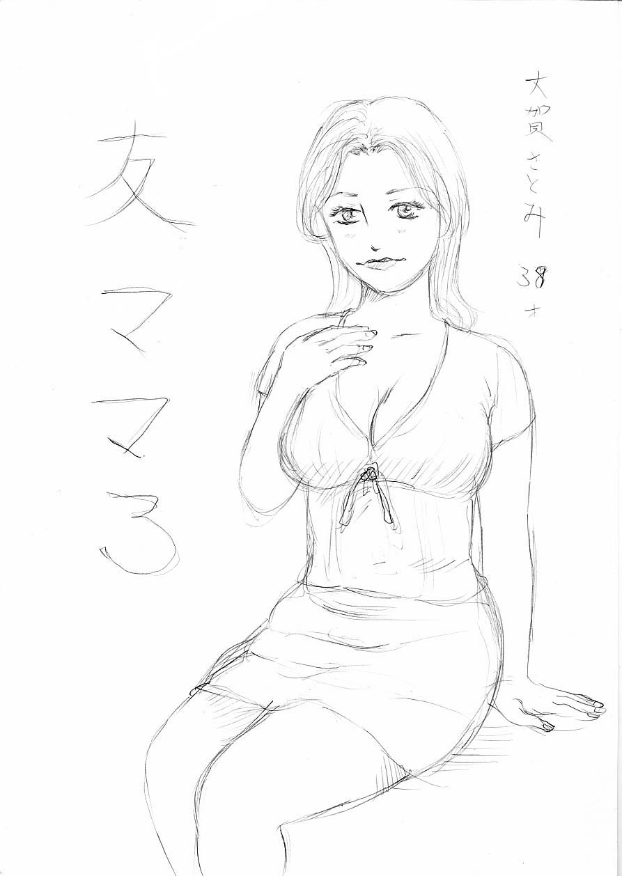 Mama Tomo Harem