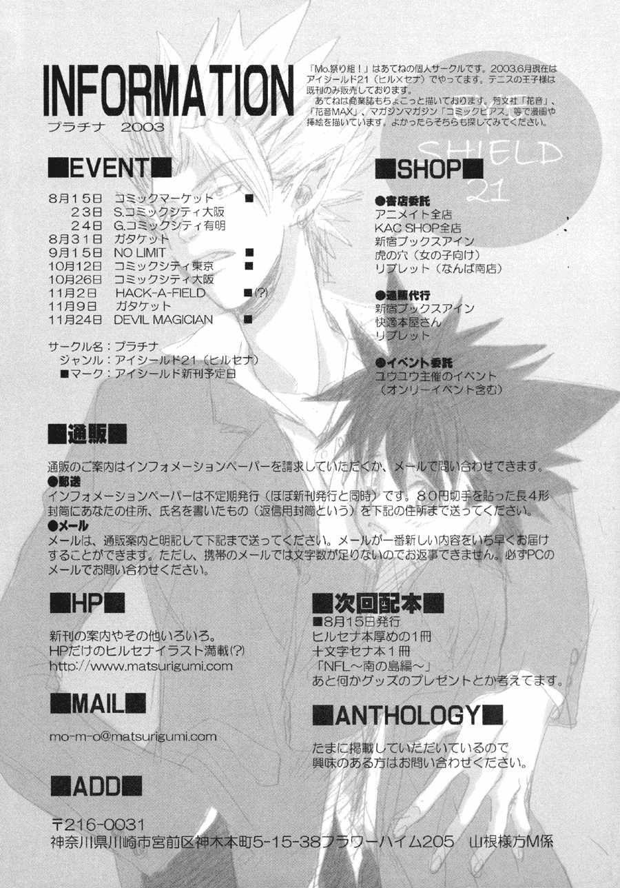 [Platinum (Atene)] Healing Note (Eyeshield 21) [English] {Nyar} - Page 24