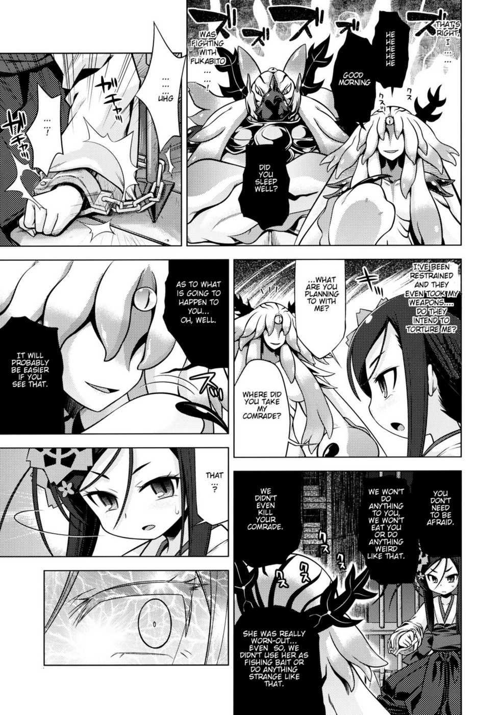 (SC52) [Kazeuma (Minami Star)] Sekaiju no Anone 16 (Etrian Odyssey) [English] {Piotr012} - Page 5