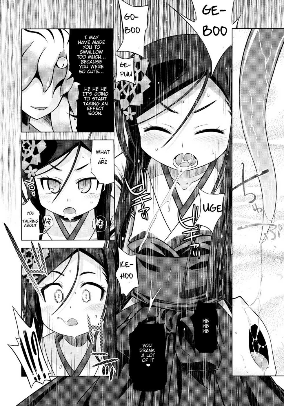 (SC52) [Kazeuma (Minami Star)] Sekaiju no Anone 16 (Etrian Odyssey) [English] {Piotr012} - Page 8