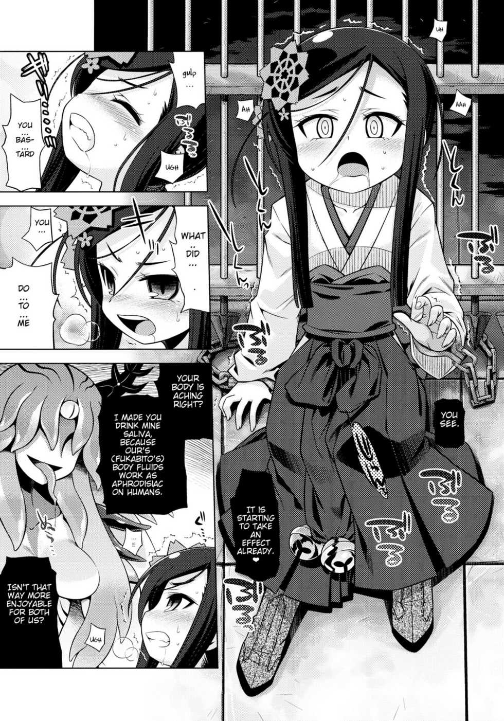 (SC52) [Kazeuma (Minami Star)] Sekaiju no Anone 16 (Etrian Odyssey) [English] {Piotr012} - Page 9