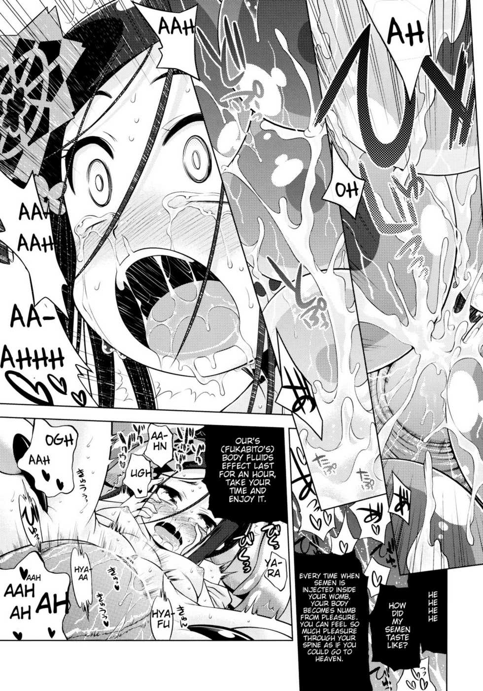 (SC52) [Kazeuma (Minami Star)] Sekaiju no Anone 16 (Etrian Odyssey) [English] {Piotr012} - Page 31