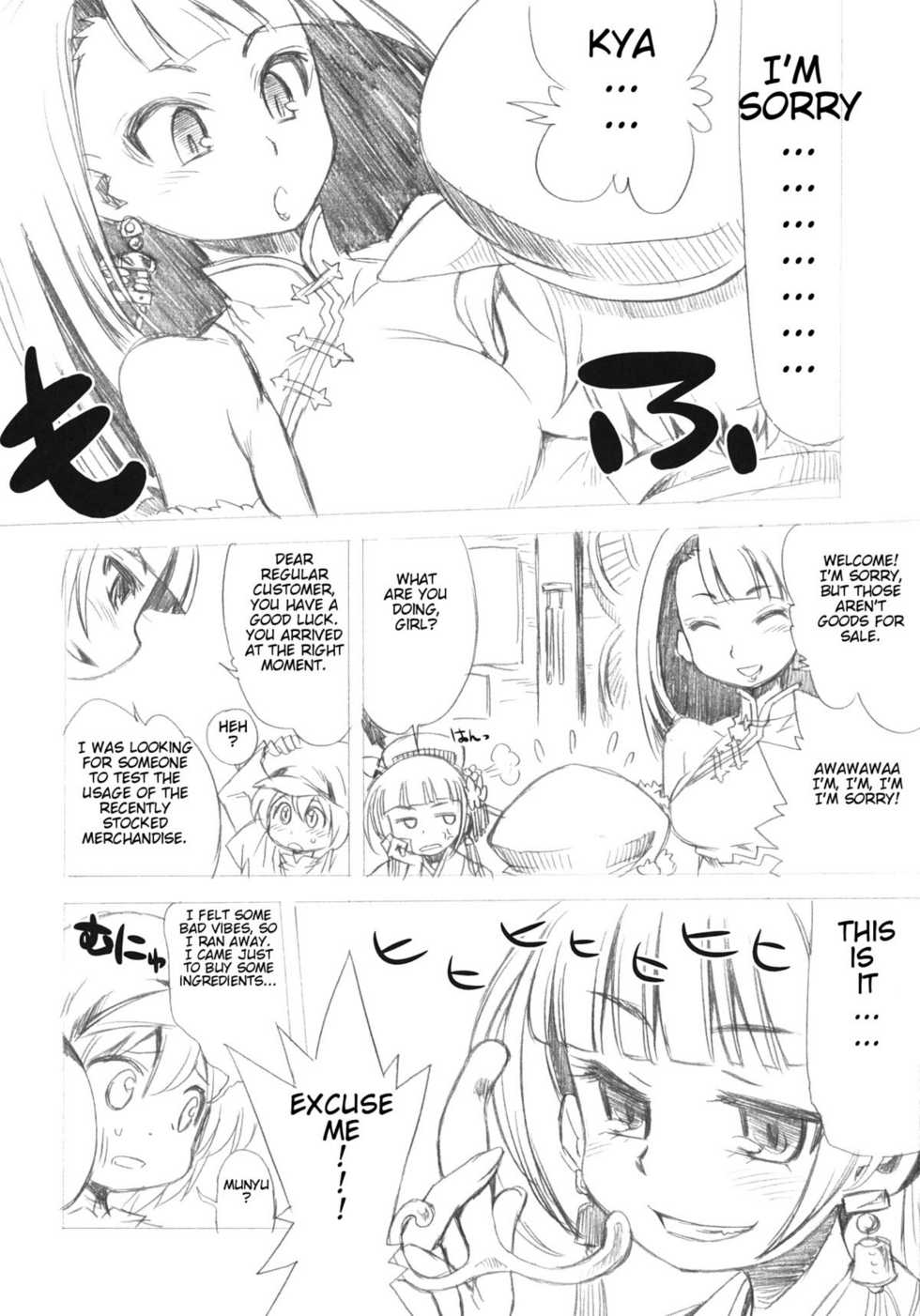 (SC52) [Kazeuma (Minami Star)] Sekaiju no Anone 16 (Etrian Odyssey) [English] {Piotr012} - Page 38