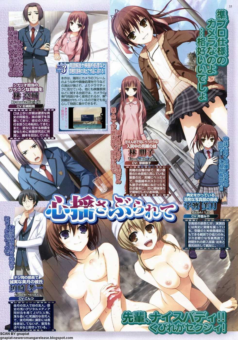 BugBug 2011-05 Vol. 201 - Page 35