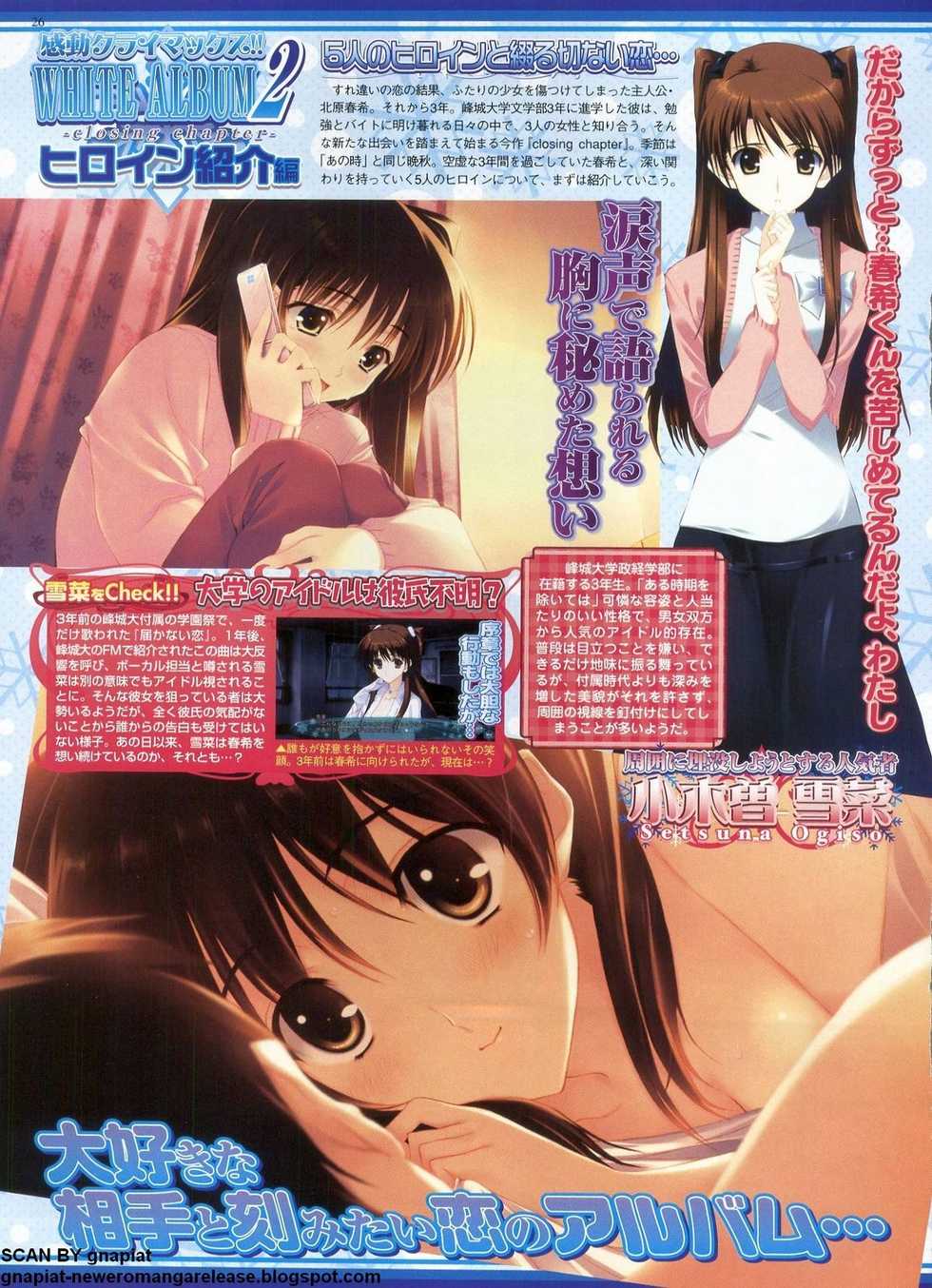 BugBug 2011-12 Vol. 208 - Page 25