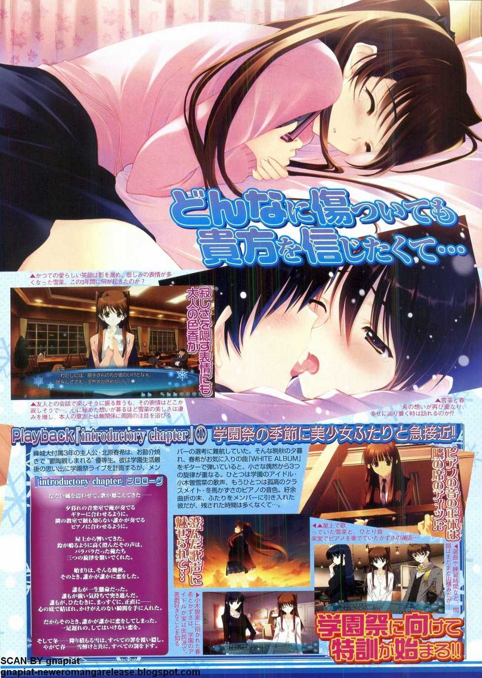 BugBug 2011-12 Vol. 208 - Page 26