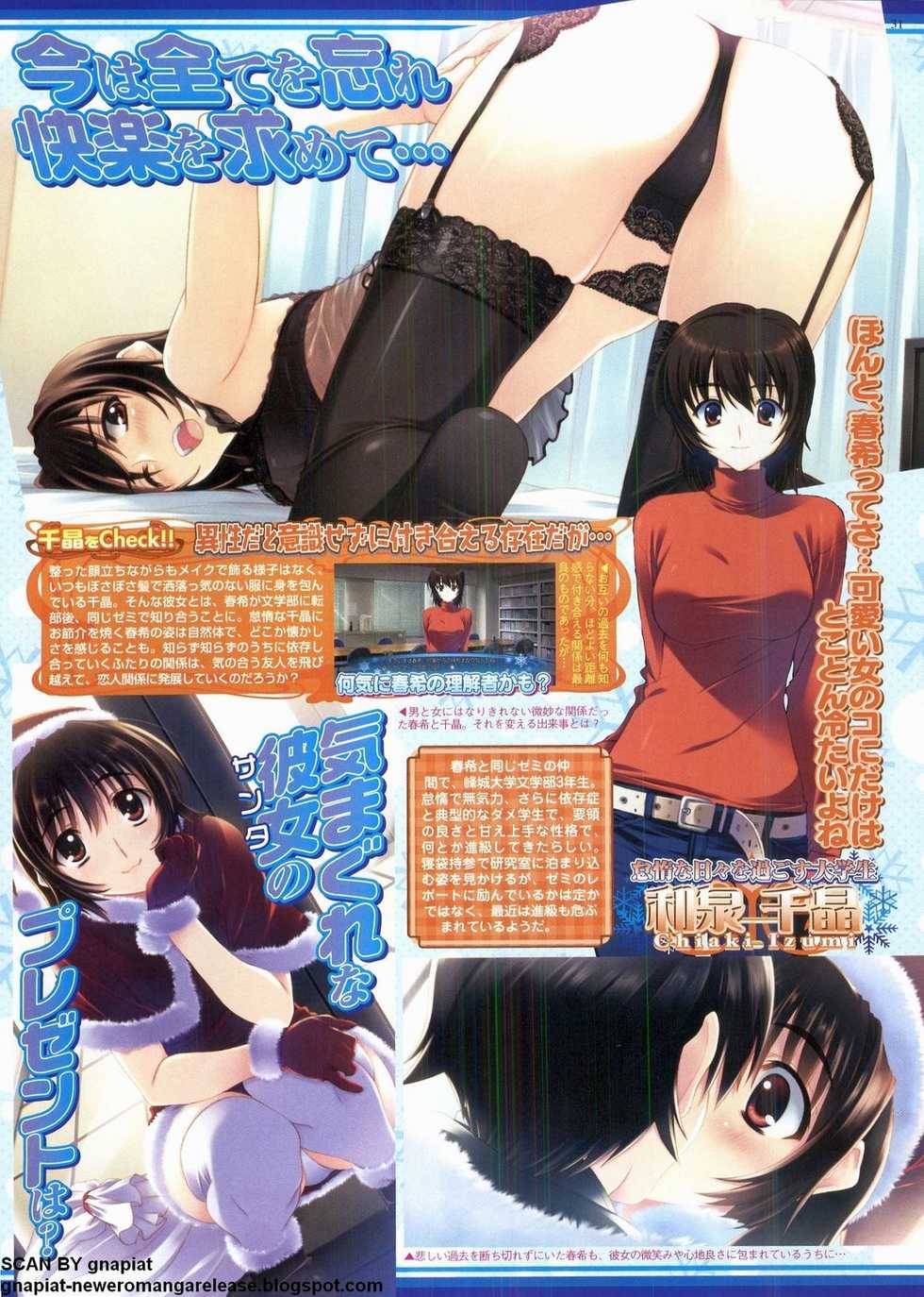 BugBug 2011-12 Vol. 208 - Page 30