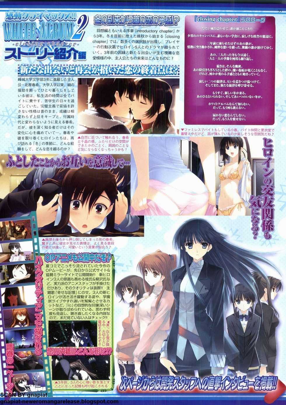 BugBug 2011-12 Vol. 208 - Page 32