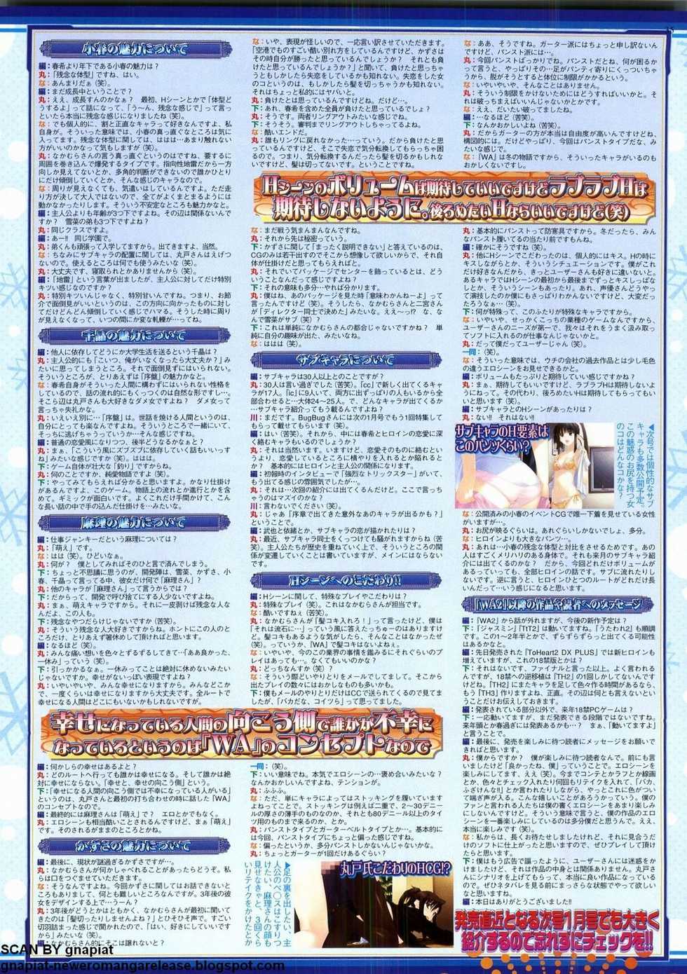 BugBug 2011-12 Vol. 208 - Page 34