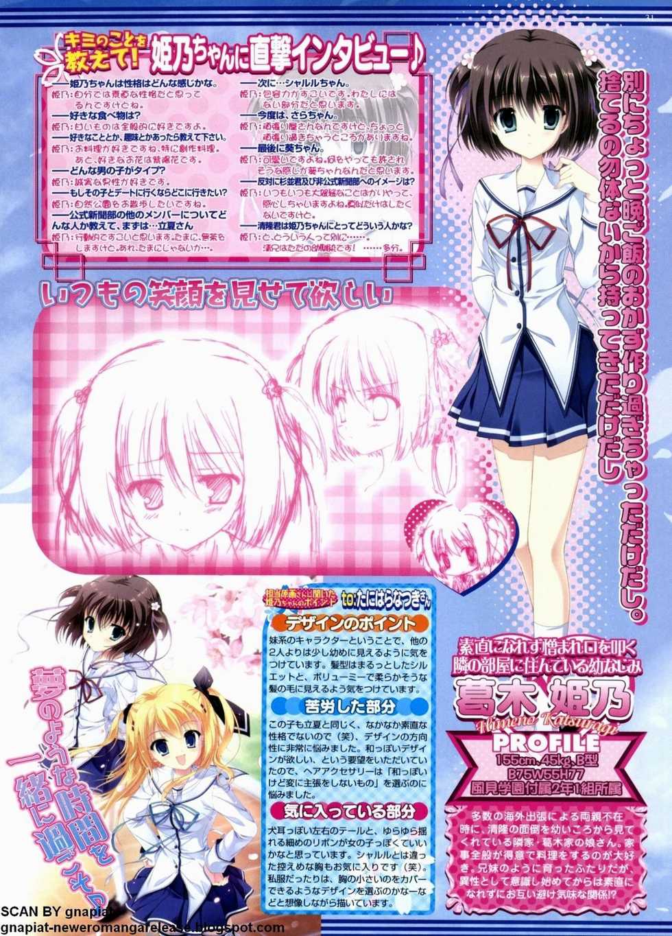 BugBug 2011-09 Vol. 205 - Page 31