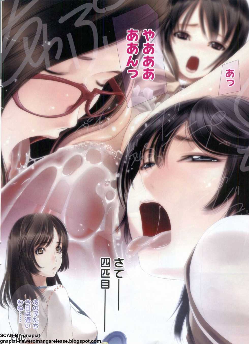 Canopri Comic 2012-07 Vol. 21 - Page 10