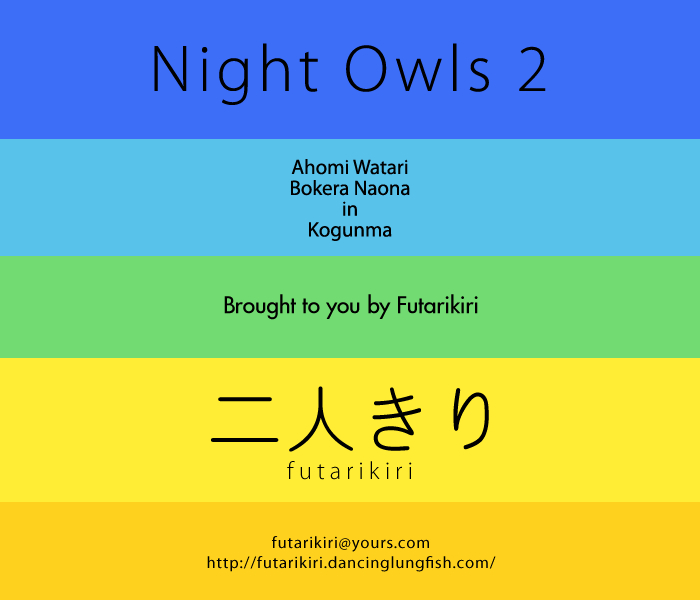 Night Owls 2 - Page 3