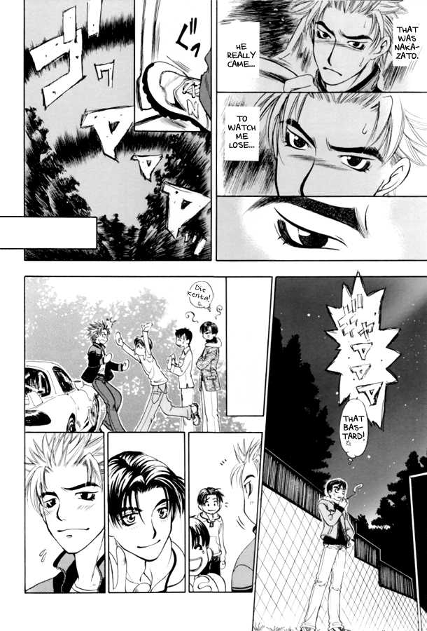 Night Owls 2 - Page 21