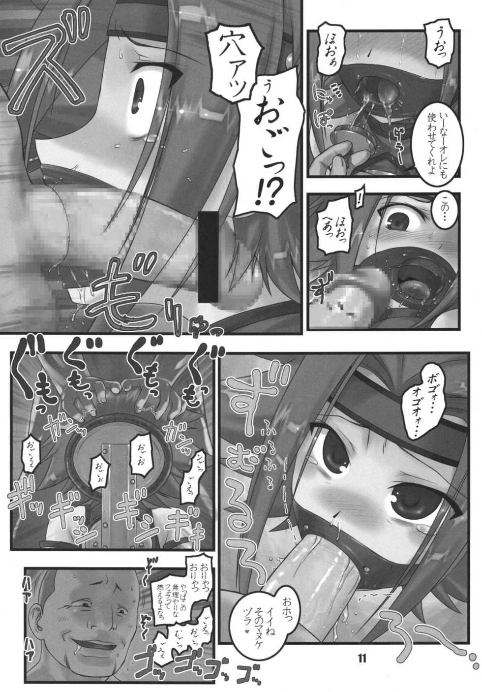 [RPG COMPANY2 (Sawara Kazumitsu)] Geass Damashii (Code Geass: Hangyaku no Lelouch) [Digital] - Page 11