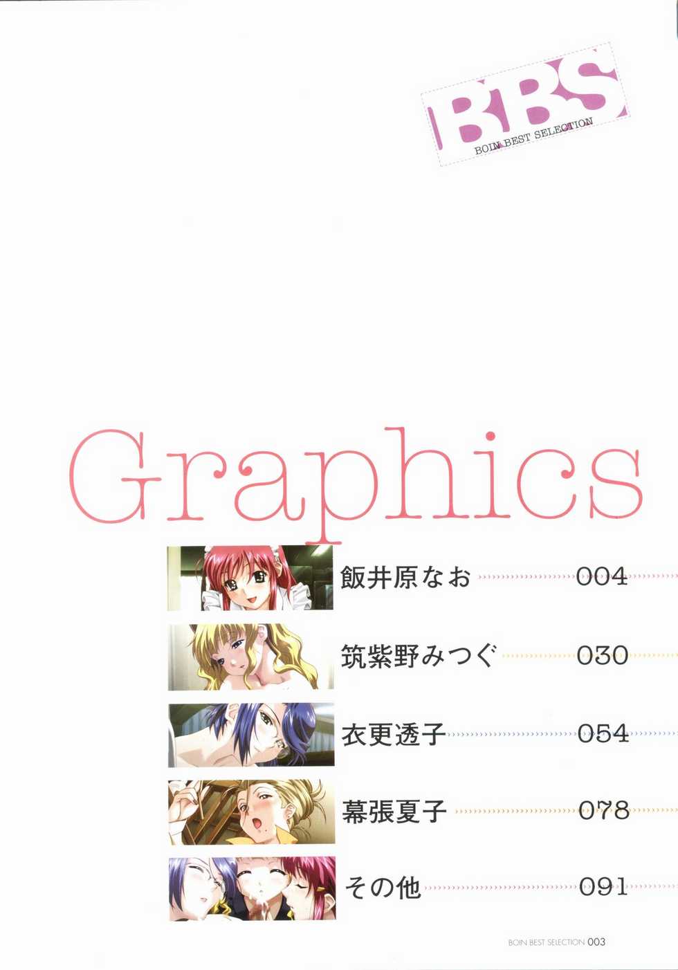BOIN BEST SELECTION - Page 5