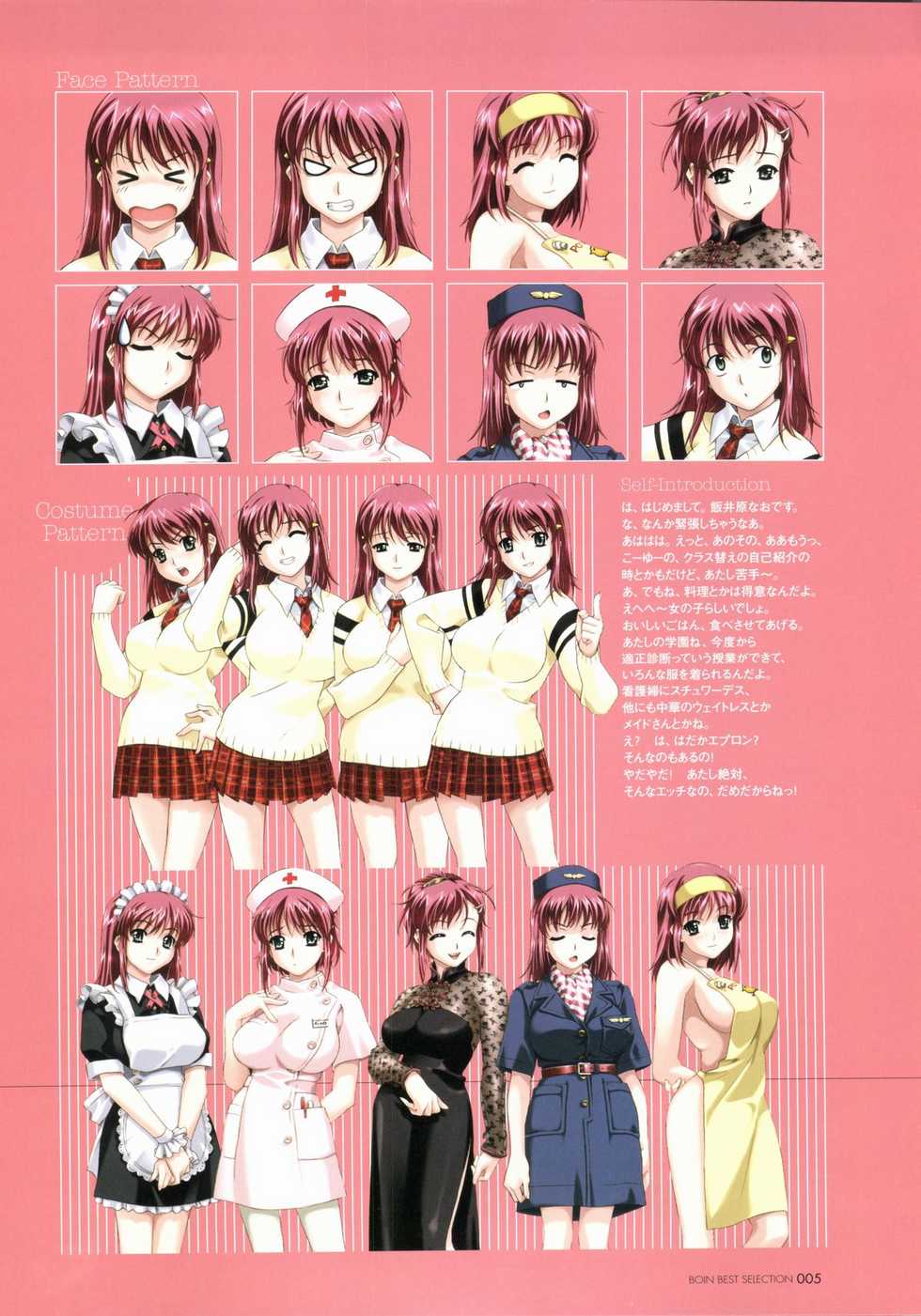 BOIN BEST SELECTION - Page 7