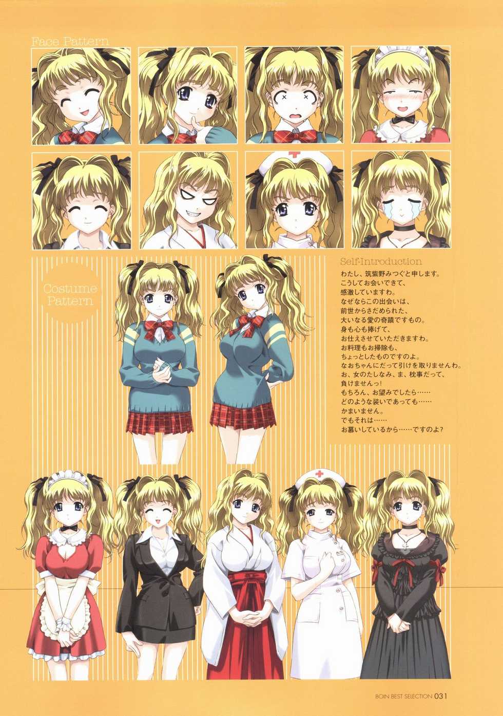 BOIN BEST SELECTION - Page 33
