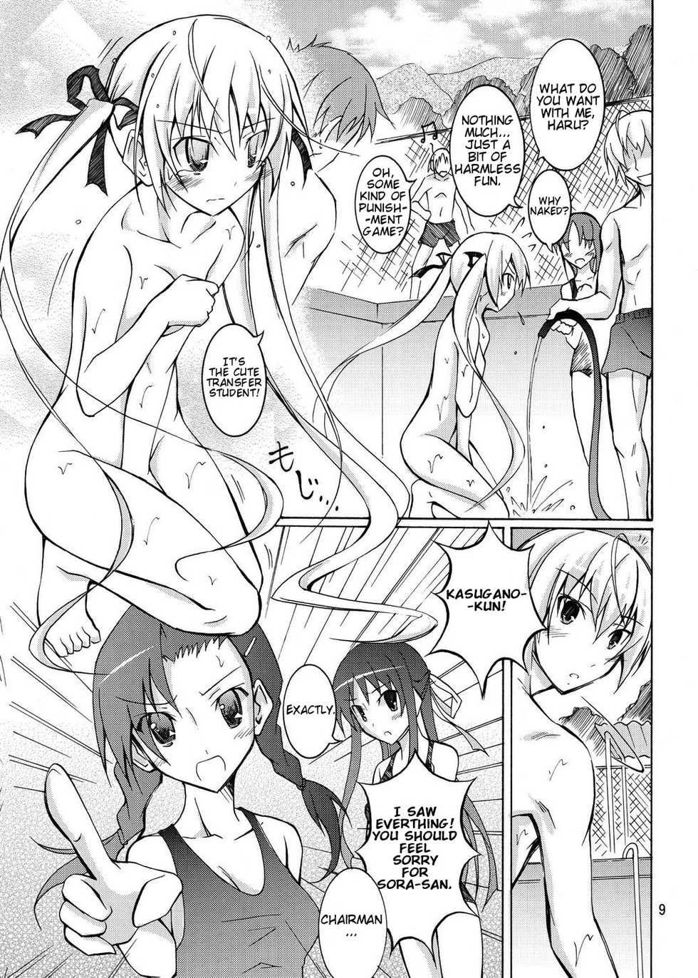 (SC49) [Nihon Dandy (Matsuno Susumo)] Sora to Tokeru Mizugi to Pool Souji (Yosuga no Sora) [English] {Munyu} - Page 8